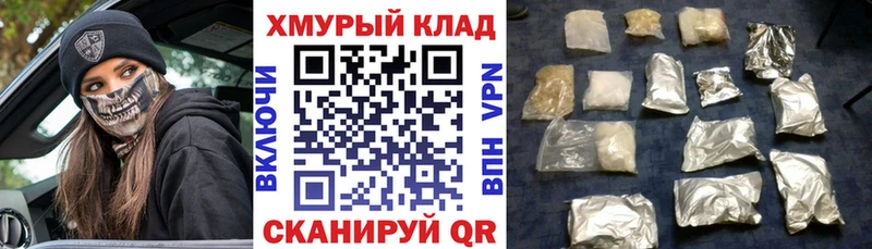 Купить где  Домодедово  ГЕРОИН Heroin 