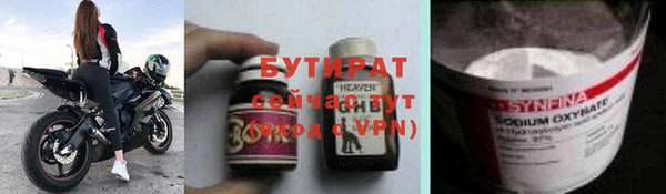 не бодяженный Карталы