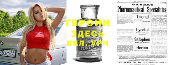 бутират Касимов